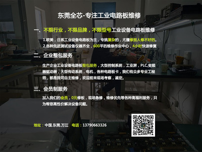 富士触摸屏黑屏 富士触摸屏黑屏